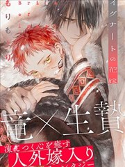 咻咻漫画连载厅档案 夜航信标