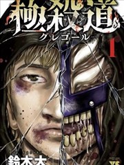 咻咻漫画设定集抽屉 角色衣橱档案