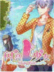 咻咻漫画档案室练笔数据